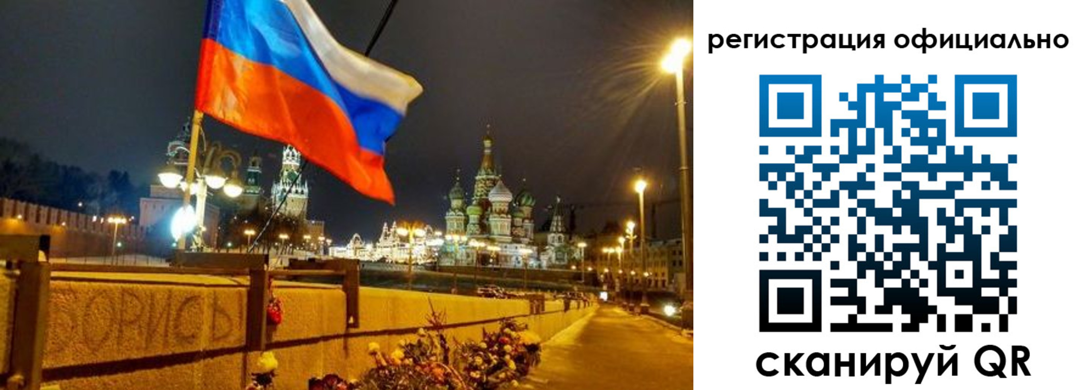 прописка для школы в Южноуральске