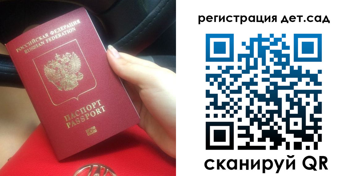 временная регистрация недорого в Южноуральске