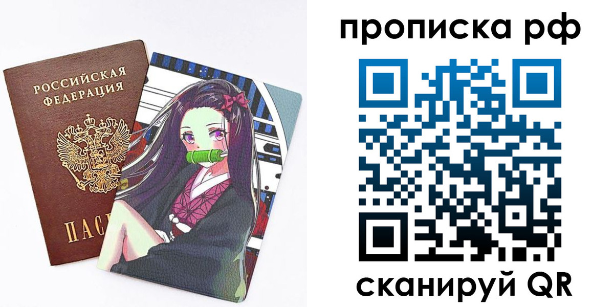 временная регистрация в квартире в Южноуральске