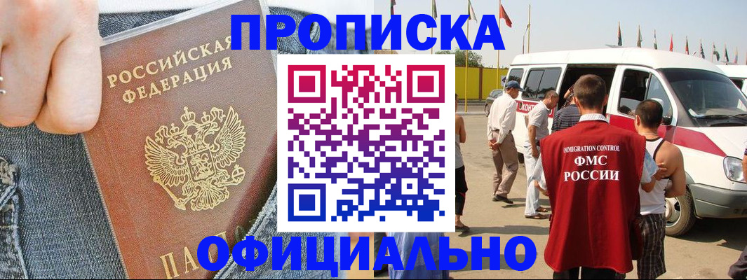 регистрация для дет. сада в Южноуральске