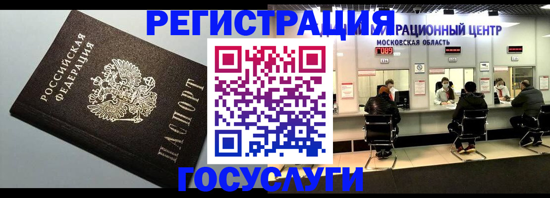 найти адрес прописки в Южноуральске